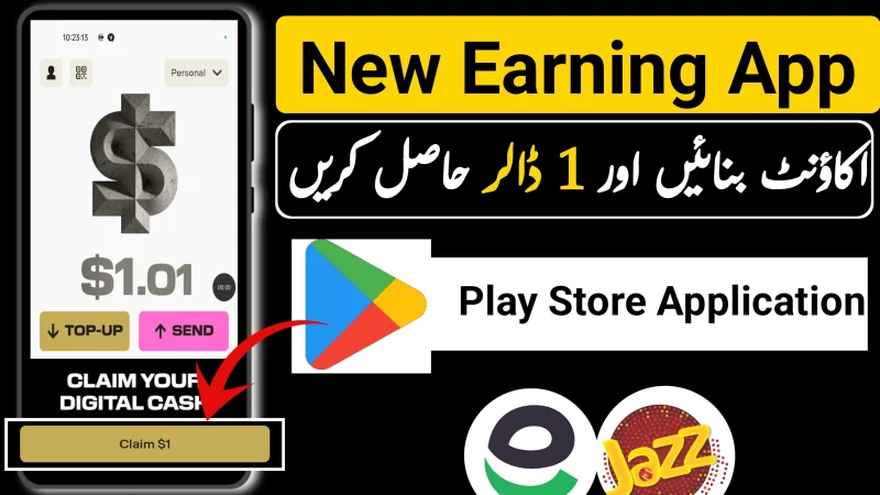 Zar Earning App Kya Hai Aur Is Se Paise Kaise Kamaye? (Complete Honest Review)